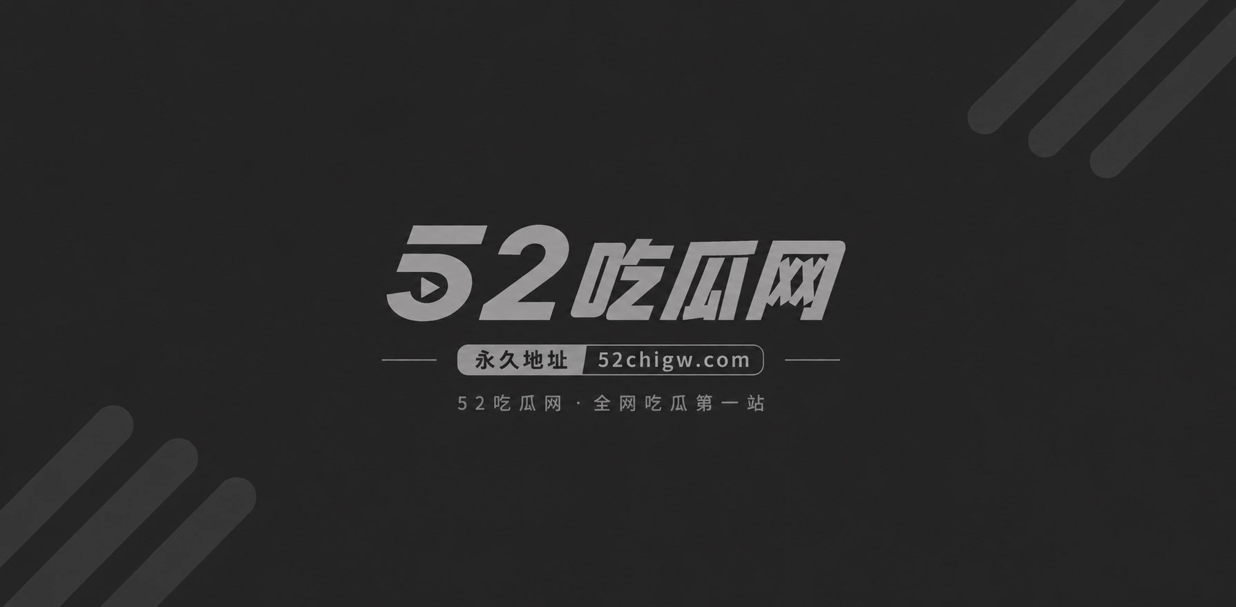 校花们的逆袭贵少 1